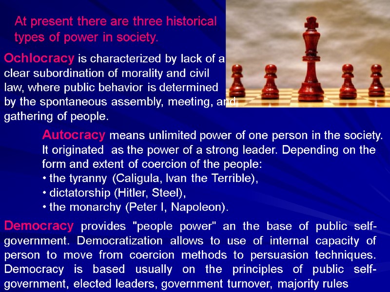 At present there are three historical types of power in society. Ochlocracy is characterized